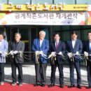 금계작은도서관 이미지