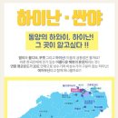 지니골프투어 이미지