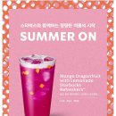 유일콜드 이미지