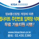 아모레금강 이미지