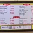 씨에프숯불바베큐 이미지