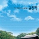 도서출판 규장각 이미지