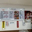 미경이손맛 이미지