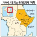 아프리카 - 익산시 진북로 294-17 | 아프리카