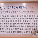 양평강상설렁탕 이미지
