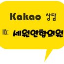 세원소아청소년과의원 이미지