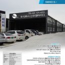 신우모바일 이미지