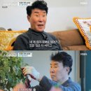 빵뜰날