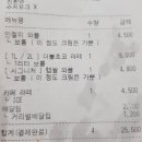 카페인중독 부산연산점 이미지