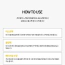 셀오일
