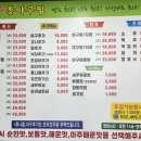 원아구찜 이미지