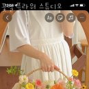 꽃별플라워스튜디오 이미지