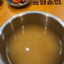 완도 향교 | [수원] 수원역 로데오거리 맛집 덮밥이 맛있는 동양솥밥 수원역점