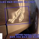 토요타 라브4 RAV4 하이브리드 앞도어 하단 찌그러짐 덴트복원 문콕 서초덴트 방배동덴트 서울덴트복원 이미지