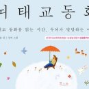 아이똑똑 이미지