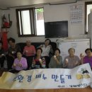 박산경로당 이미지