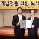 국민은행 일산연수원 이미지