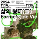 발레로 떠나는 세계여행 이미지