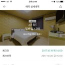 월드파크모텔 이미지