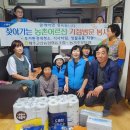 제주고산농업협동조합 이미지