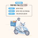 프레시테이블 이미지