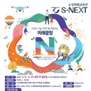 드론N코딩 아이뉴스24
