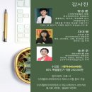 인재숲협동조합 이미지