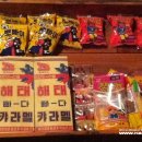 인천쫀드기 이미지