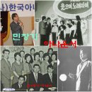 방송인 가족들과 춘하추동방송 불로그의 인연 (2) 이미지