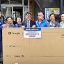 돌담경로당 한라일보