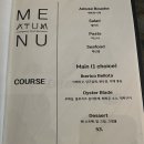 아툼(ATUM) 이미지