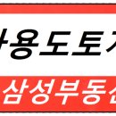 축산면사무소 네이버블로그