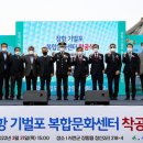 기벌포복합문화센터 이미지