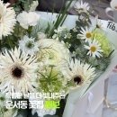 페브(Feb) | 영종도 운서동 24시간 운영 꽃집 추천 페브 감각적인 꽃다발 추천