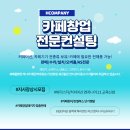 에이치하이엔드컴퍼니