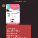 (주)스타벅스 김해내동점 네이버블로그