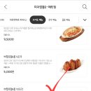 피자알볼로매탄점
