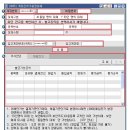 키움증권 영웅문 주식 계좌간 이체방법에 대한 답변입니다. ^^* 이미지