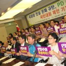 (사)장애인미디어인권연대구리시지회 | &#39;4대강 진실 은폐 규탄, 방영 촉구 국민대회’ 제안