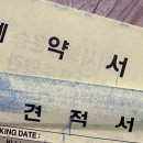 타슈 관제센터 이미지