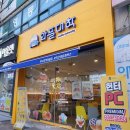 와플대학 익산영등캠퍼스 이미지