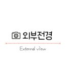 놀부부대찌개 선운점 이미지