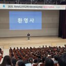 경상남도진주교육지원청 | 2025. 경상남도진주교육지원청영재교육원 입학식 개최