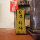 곤조 이미지