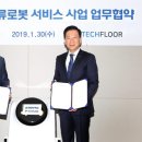 현대테크 이미지