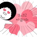소군지