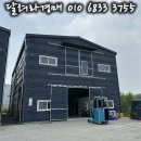 영농조합법인 김포축산 - 3997 | 영농조합법인 김포축산
