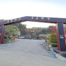 성거별님펜션 네이버블로그