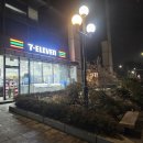 세븐일레븐 마포한신점 이미지