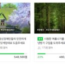 꿈이있는사람들 이미지